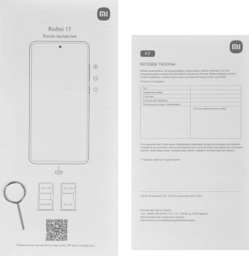 Смартфон Xiaomi Redmi 15 128Gb 6Gb фиолетовый моноблок 3G 4G 2Sim 6.9