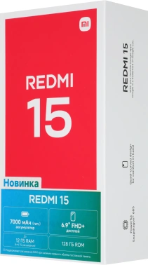 Смартфон Xiaomi Redmi 15 128Gb 6Gb фиолетовый моноблок 3G 4G 2Sim 6.9