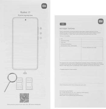 Смартфон Xiaomi Redmi 15 128Gb 6Gb титановый моноблок 3G 4G 2Sim 6.9