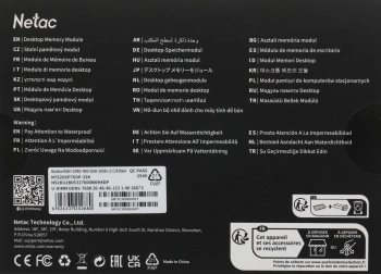 Память DDR5 2x16GB 7600MHz Netac  NTS2D5P76DP-32K