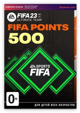 Код активации пополнение игровой валюты Electronic Arts FIFA 23: 500 FUT Points ПК