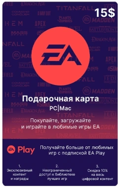 Карта оплаты пополнение игровой валюты Electronic Arts EA 15 USA ПК