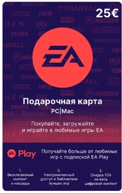 Карта оплаты пополнение игровой валюты Electronic Arts EA 25 EUR ПК