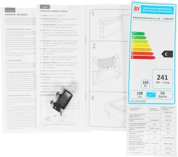 Телевизор QLED Xiaomi 55