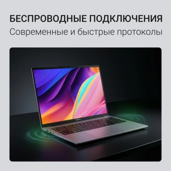 Ноутбук Digma EVE  C5805