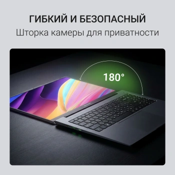 Ноутбук Digma EVE  C5805