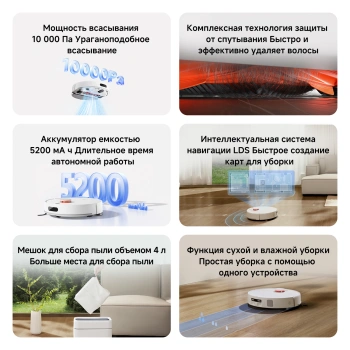 Пылесос-робот Xiaomi H40