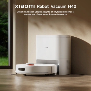 Пылесос-робот Xiaomi H40