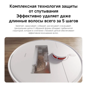 Пылесос-робот Xiaomi H40
