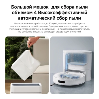 Пылесос-робот Xiaomi H40