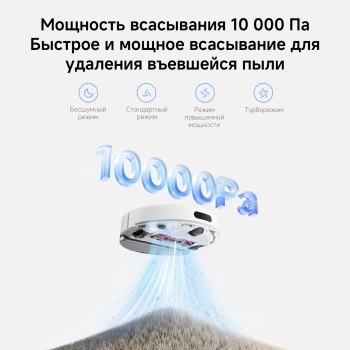 Пылесос-робот Xiaomi H40