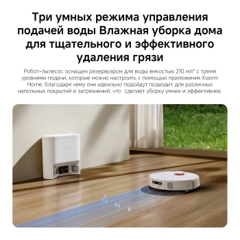 Пылесос-робот Xiaomi H40