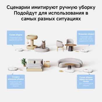 Пылесос-робот Xiaomi H40