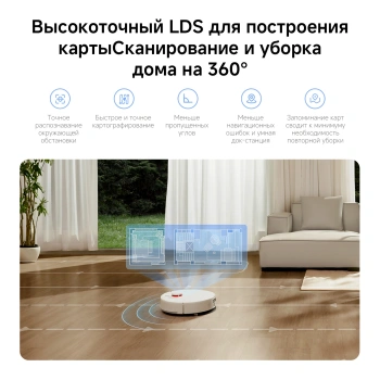 Пылесос-робот Xiaomi H40