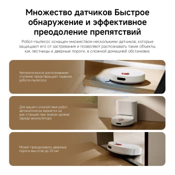 Пылесос-робот Xiaomi H40