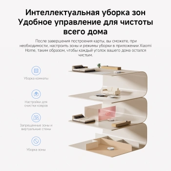 Пылесос-робот Xiaomi H40