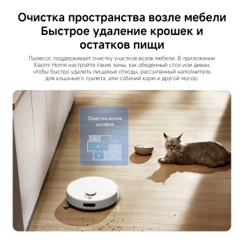 Пылесос-робот Xiaomi H40