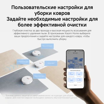 Пылесос-робот Xiaomi H40
