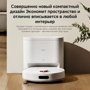 Пылесос-робот Xiaomi H40