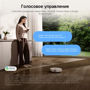 Пылесос-робот Xiaomi H40