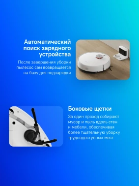 Пылесос-робот Xiaomi S40