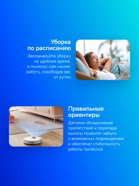 Пылесос-робот Xiaomi S40