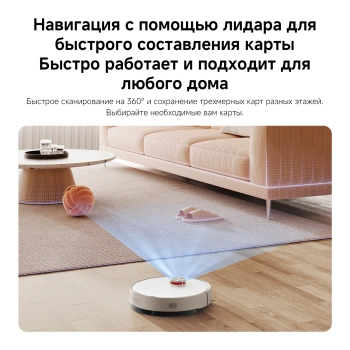 Пылесос-робот Xiaomi S40