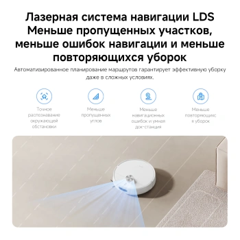 Пылесос-робот Xiaomi S40