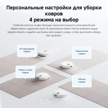 Пылесос-робот Xiaomi S40