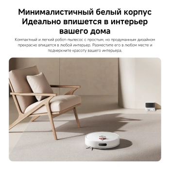 Пылесос-робот Xiaomi S40