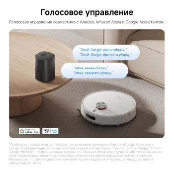 Пылесос-робот Xiaomi S40