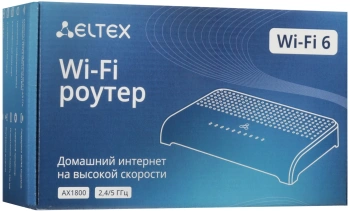 Маршрутизатор Eltex RG-1520G-Wax