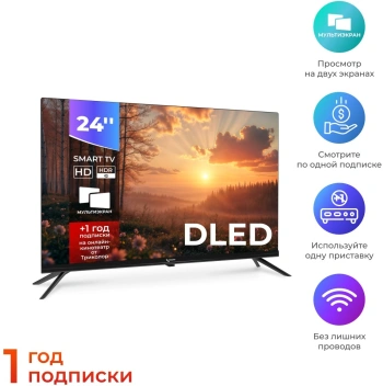 Телевизор LED Триколор 24