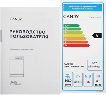 Посудомоечная машина Candy CF 4A7E0W-08