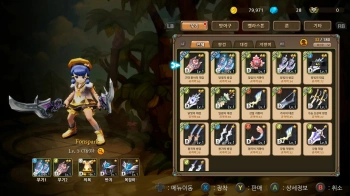 Игра для ПК H2 Interactive Bellatia (18+)