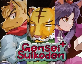 Игра для ПК H2 Interactive Genseisuikoden Plus (16+)