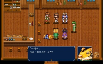 Игра для ПК H2 Interactive Genseisuikoden Plus (16+)