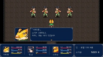 Игра для ПК H2 Interactive Genseisuikoden Plus (16+)