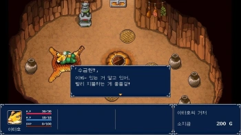 Игра для ПК H2 Interactive Genseisuikoden Plus (16+)