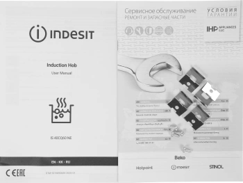 Индукционная варочная поверхность Indesit IS 40CQ60 NE