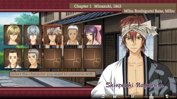 Игра для ПК H2 Interactive Bakumatsu Renka Shinsengumi (16+)