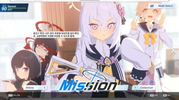 Дополнение к игре для ПК H2 Interactive DJMax Respect V - Blue Archive Pack (12+)