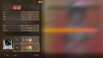 Дополнение к игре для ПК H2 Interactive DJMax Respect V - Tok! Tok! Tok! Gear Pack (12+)