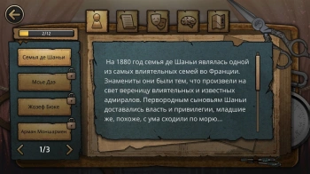 Игра для ПК H2 Interactive MazM: The Phantom of the Opera (12+)