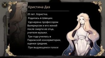 Игра для ПК H2 Interactive MazM: The Phantom of the Opera (12+)