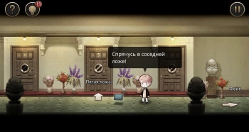 Игра для ПК H2 Interactive MazM: The Phantom of the Opera (12+)