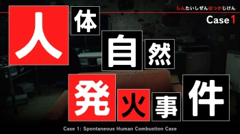 Игра для ПК H2 Interactive Tokyo Psychodemic (16+)