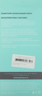 Чехол (клип-кейс) BoraSCO для Apple iPhone 17 Silicone Case