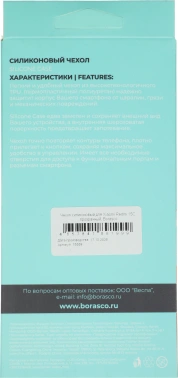 Чехол (клип-кейс) BoraSCO для Xiaomi Redmi 15C/Poco C85 4G Silicone Case