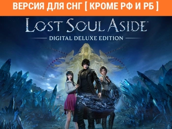 Игра для ПК PlayStation Lost Soul Aside Digital Deluxe Edition (16+)